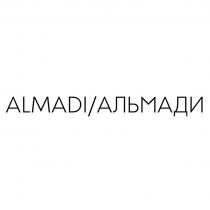 ALMADI/АЛЬМАДИ