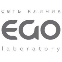 сеть клиник EGO laboratory