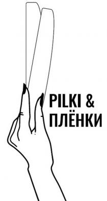 PILKI & ПЛЁНКИ