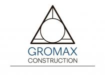 «GROMAX», «CONSTRUCTION»