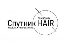 СПУТНИК HAIR-MEDICAL PROFESSIONAL TRICHOLOGY (СПУТНИК ХЭА МЕДИКАЛ ПРОФЕШНЛ ТРИХОЛОДЖИ)