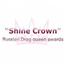Shine Crown Russian Drag queen awards