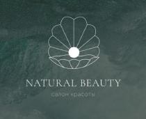 NATURAL BEAUTY САЛОН КРАСОТЫ