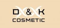 «D & К COSMETIC»