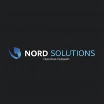 NORD SOLUTIONS СЕВЕРНЫЕ РЕШЕНИЯ