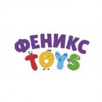 ФЕНИКС TOYS