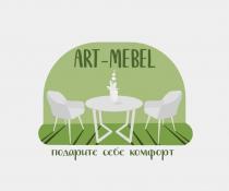 ART-MEBEL, подарите себе комфорт