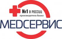 №1 В РОССИИ производитель бахил МЕDСЕРВИС