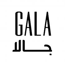 GALA