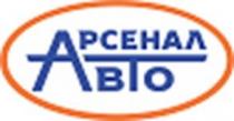 Арсенал-Авто