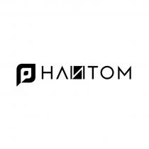 PHANTOM