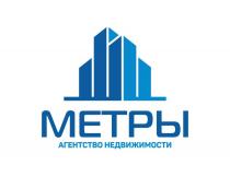 МЕТРЫ АГЕНТСТВО НЕДВИЖИМОСТИ