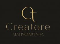Creatore МАНУФАКТУРА
