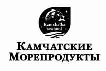 Kamchatka seafood Камчатские морепродукты