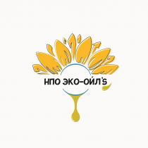 НПО ЭКО-ОЙЛ'S