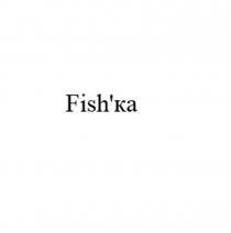 Fish'ка