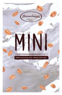 ВОЛШЕБНИЦА КОНДИТЕРСКАЯ ФАБРИКА MINI MINI CHOCOLATE MAXI FEELING