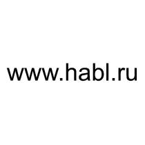 www.habl.ru