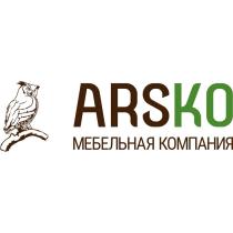 ARSKO МЕБЕЛЬНАЯ КОМПАНИЯ