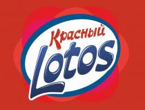 Красный Lotos