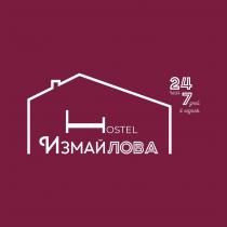 HOSTEL ИЗМАЙЛОВА 24 часа 7 дней в неделю