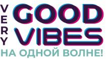 VERY GOOD VIBES НА ОДНОЙ ВОЛНЕ