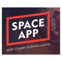 SPACE APP web-студия полного цикла