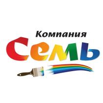 Компания Семь