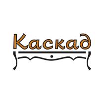 Каскад