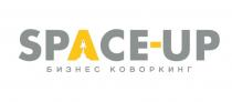 SPACE-UP БИЗНЕС КОВОРКИНГ