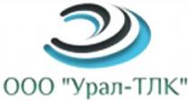 ООО УРАЛ-ТЛК