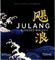 JULANG BLENDED WHISKY