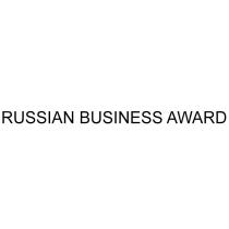 RUSSIAN BUSINESS AWARD