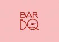 BAR BQ гриль бар