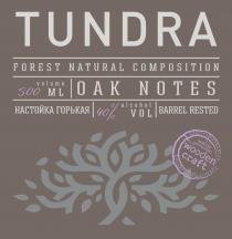 TUNDRA, FOREST NATURAL COMPOSITION, Volume 500 ml, OAK NOTES, НАСТОЙКА ГОРЬКАЯ, 40 % alcohol vol, BARREL RESTED, Wooden craft, QUALITY GARANTED