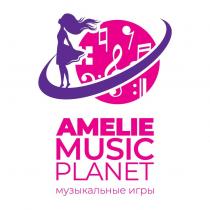 AMELIE MUSIC PLANET, музыкальные игры