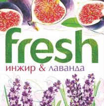 fresh инжир & лаванда