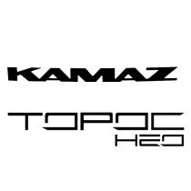 KAMAZ ТОРОС НЕО