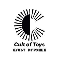 Cult of Toys КУЛЬТ ИГРУШЕК