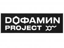 DОФАМИN PROJECT