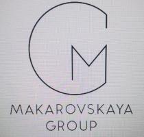 заявляемое обозначение это фамилия заявителя на английском языке MAKAROVSKAYA и GROUP как указание на бизнес и две заглавные буквы G и M, буква M вписана в G