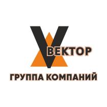 ВЕКТОР ГРУППА КОМПАНИЙ