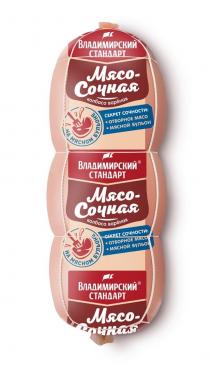 Владимирский стандарт, Мясо-сочная, на мясном бульоне, секрет сочности, отборное мясо, мясной бульон, колбаса варёная