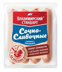 Владимирский стандарт, Сочно-сливочные, сосиски, на мясном бульоне, секрет сочности, цельное молоко, мясной бульон