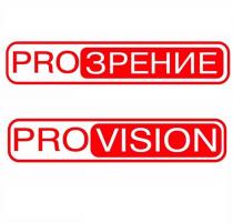 PROЗРЕНИЕ PROVISION