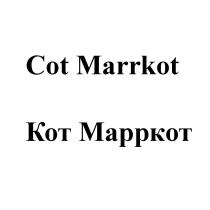 Kot Marrkot