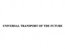 UNIVERSAL TRANSPORT OF THE FUTURE