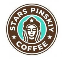 STARS PINSKIY COFFEE