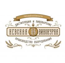 невская винокурня, nevadistillery.ru, дистилляция и пивоварение, производство оборудования