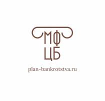 plan bankrotstva